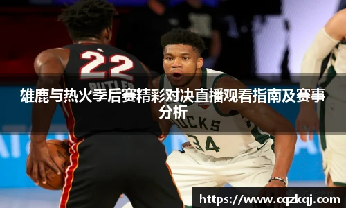 JN江南体育官网