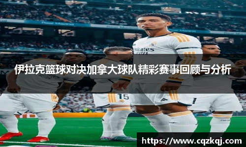 JN江南体育官方app