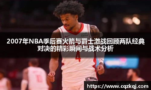 JN江南体育官方app